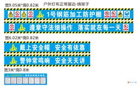 钢筋加工防护棚