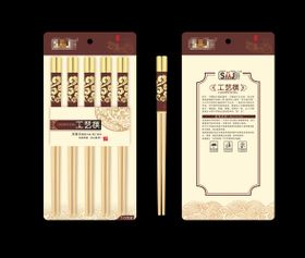 筷子袋设计