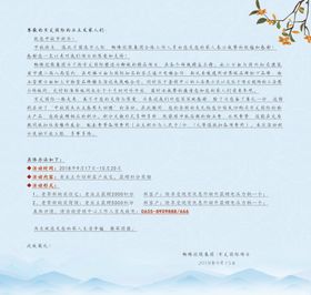 贺卡内页