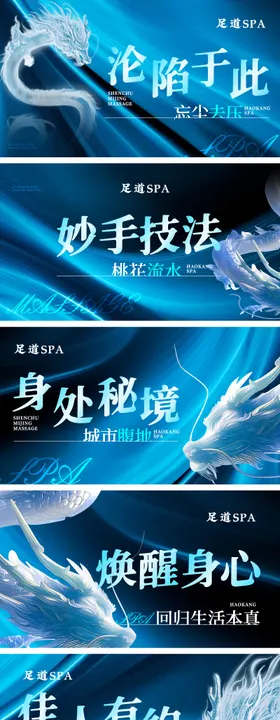 大众点评轮播图banner