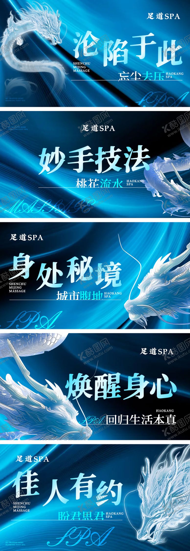 编号：26490605051356021501【酷图网】源文件下载-大众点评轮播图banner