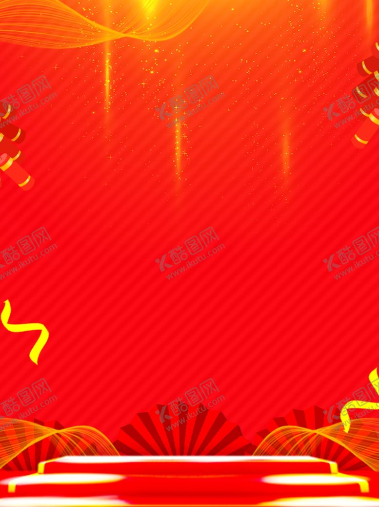 编号：26823810051838549085【酷图网】源文件下载-背景素材