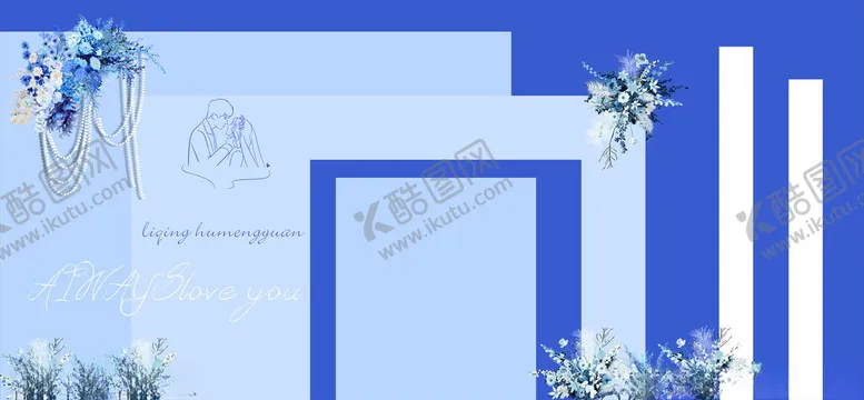 编号：91028006291535524075【酷图网】源文件下载-蓝色清新婚礼场景布置
