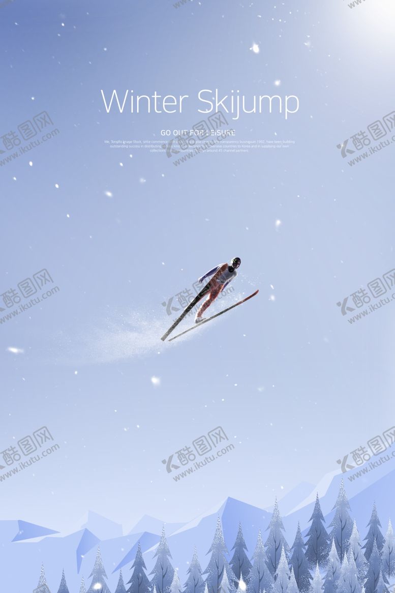 编号：34355609221654422353【酷图网】源文件下载-冬日海报图片