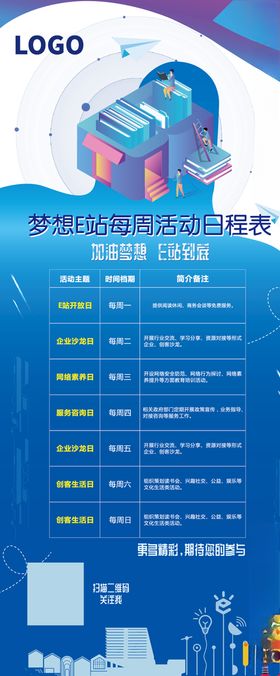 M18麦考林时尚购物第e站
