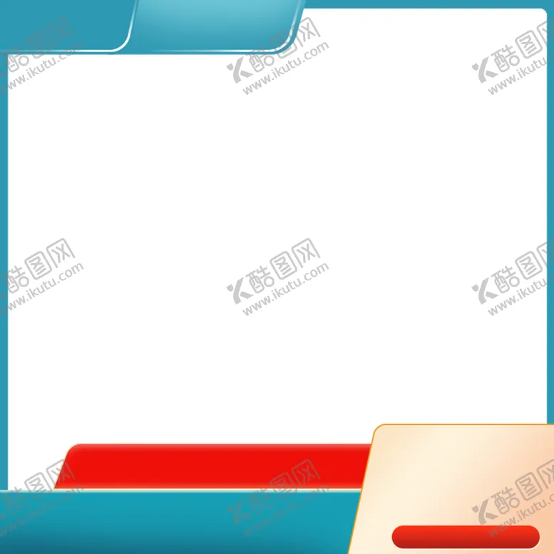 编号：18588002130144409179【酷图网】源文件下载-电商主图素材