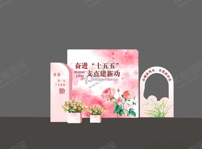 编号：49868404220009184630【酷图网】源文件下载-三八女神