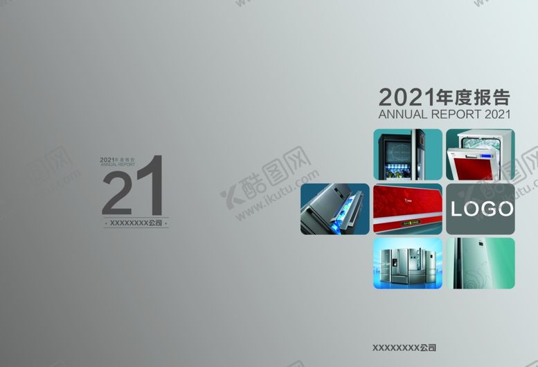 编号：11075905042115055921【酷图网】源文件下载-画册封面