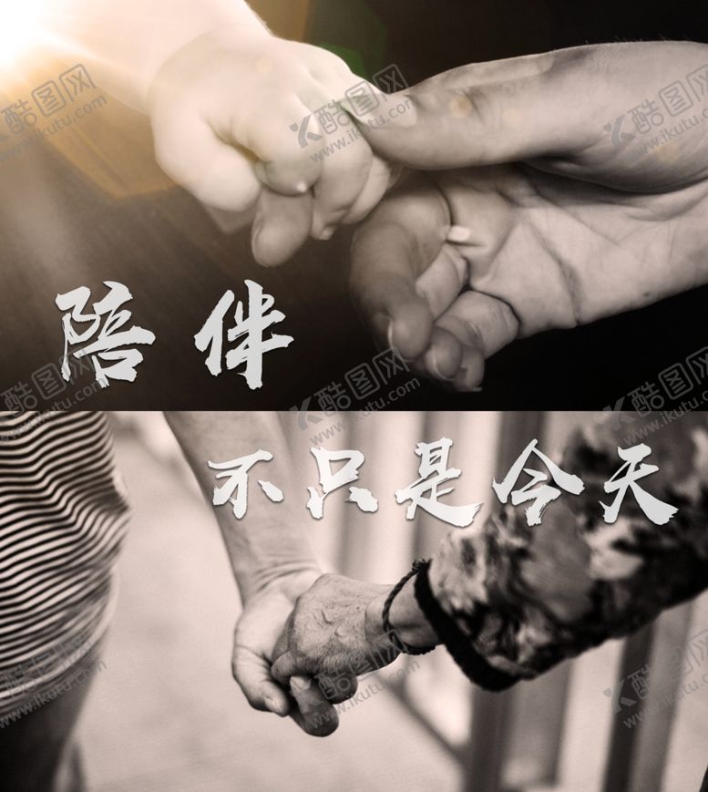 编号：51168904242227478547【酷图网】源文件下载-母亲节海报