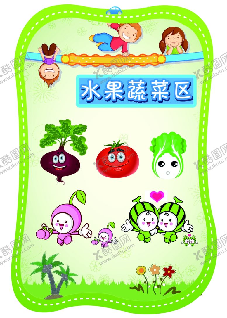 编号：53257510062028509571【酷图网】源文件下载-区角牌蔬菜区