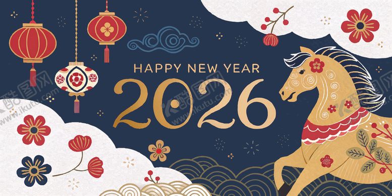 编号：49345904131328313996【酷图网】源文件下载-2026年马年主题装饰图案