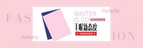 毛呢面料