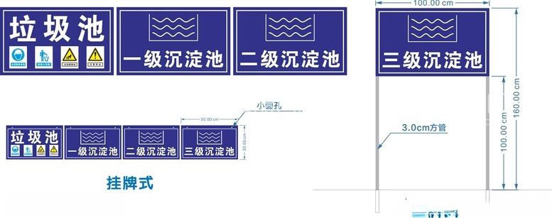 编号：28846202242219271203【酷图网】源文件下载-工地标识牌