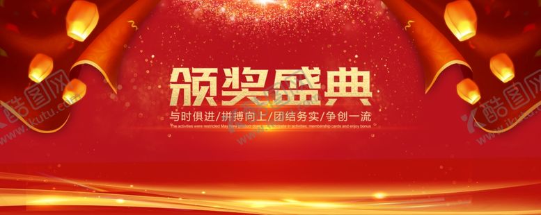 编号：44902810282144001314【酷图网】源文件下载-喜气主画面