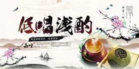 茶叶名片龙井文化