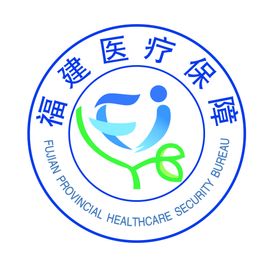 福建医疗保障局logo