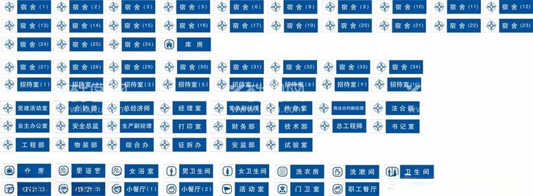 编号：98476212191736592093【酷图网】源文件下载-中交新版科室牌大全