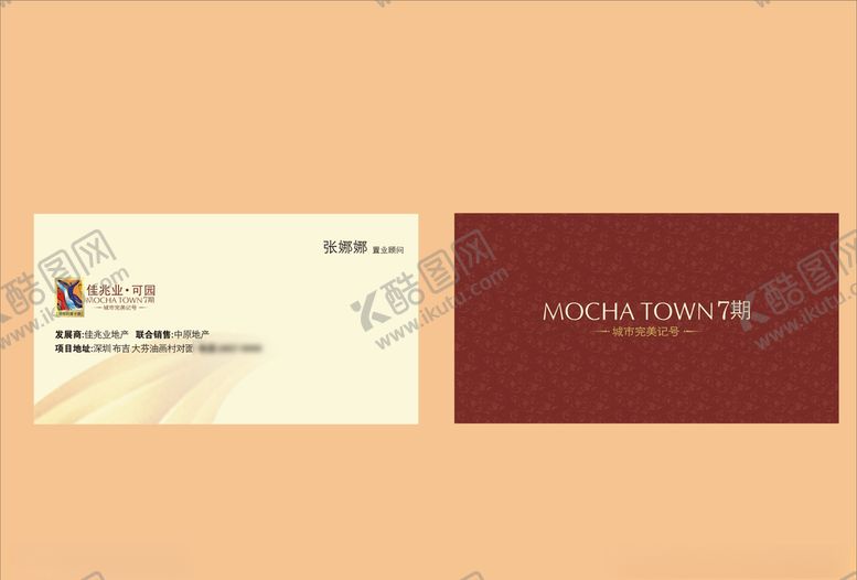 编号：26032310291829496838【酷图网】源文件下载-vi设计