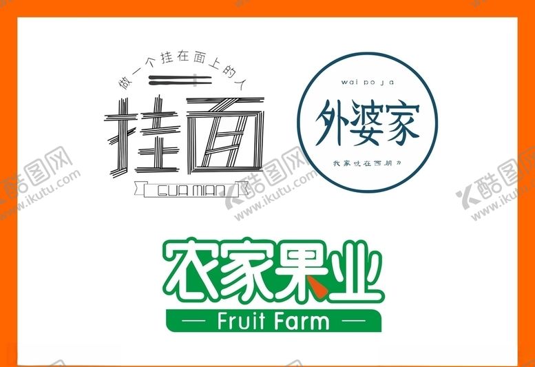 编号：11548007092050328407【酷图网】源文件下载-LOGO设计