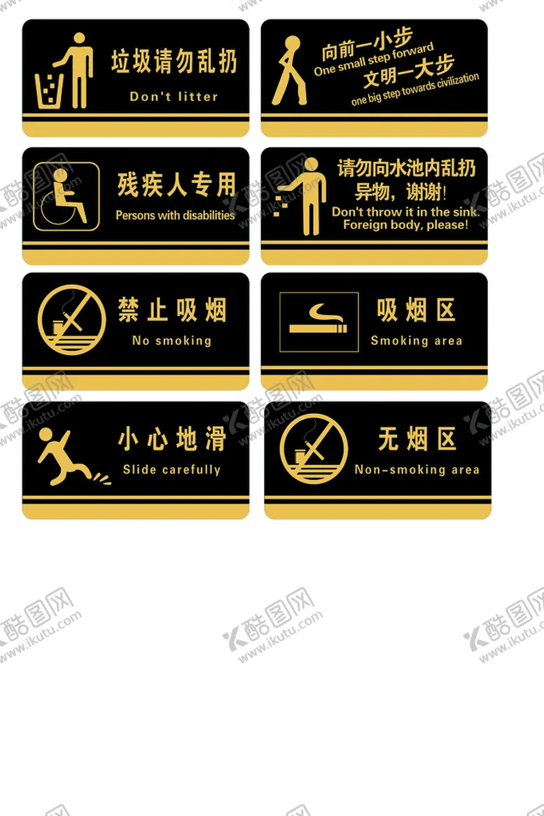 编号：73549209191930342067【酷图网】源文件下载-门牌