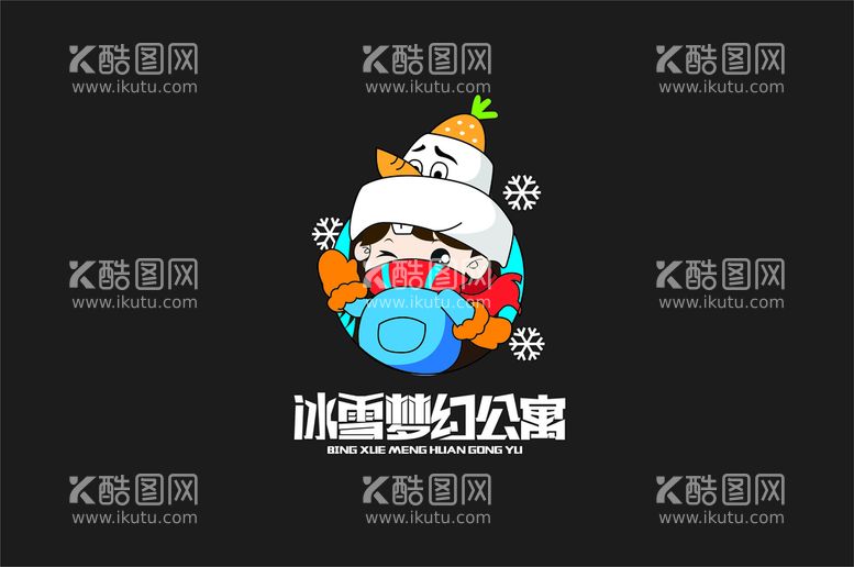 编号：21432211040647341661【酷图网】源文件下载-LOGO冰雪图标