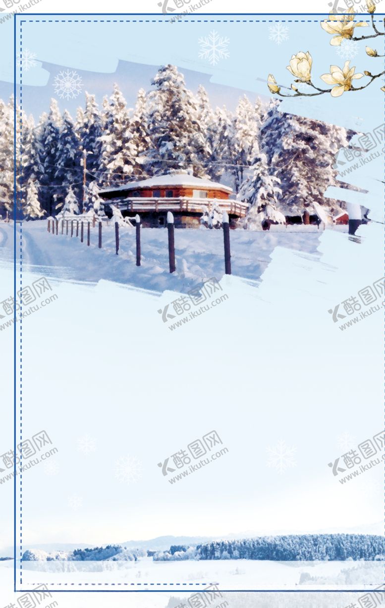 编号：10469409151445291990【酷图网】源文件下载-冬天海报