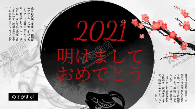 编号：34629511040954351776【酷图网】源文件下载-水墨背景
