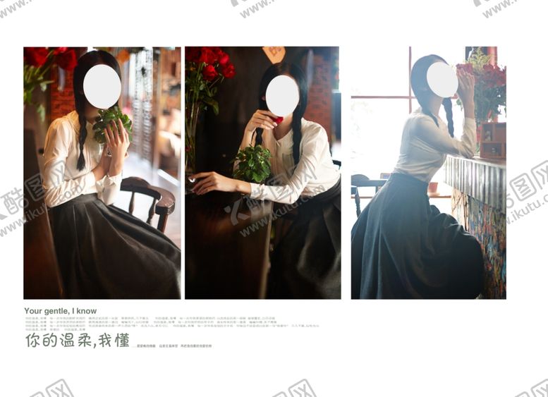 编号：81869111012139558384【酷图网】源文件下载-个人写真模板