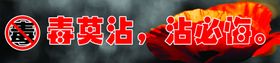 禁毒