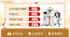 电商美团活动轮播图