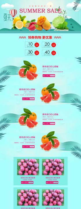 水果