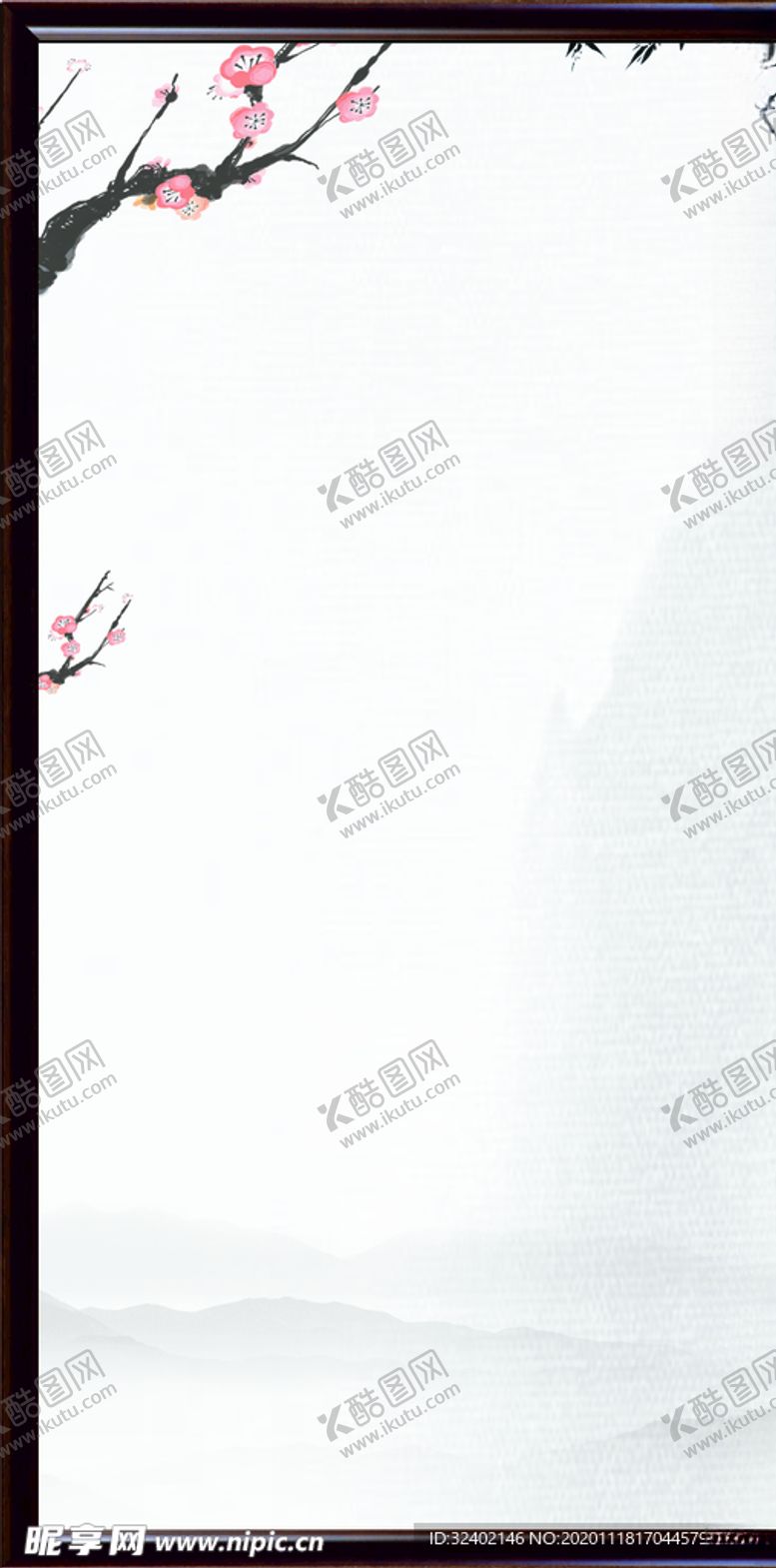 编号：47203305141720169819【酷图网】源文件下载-边框