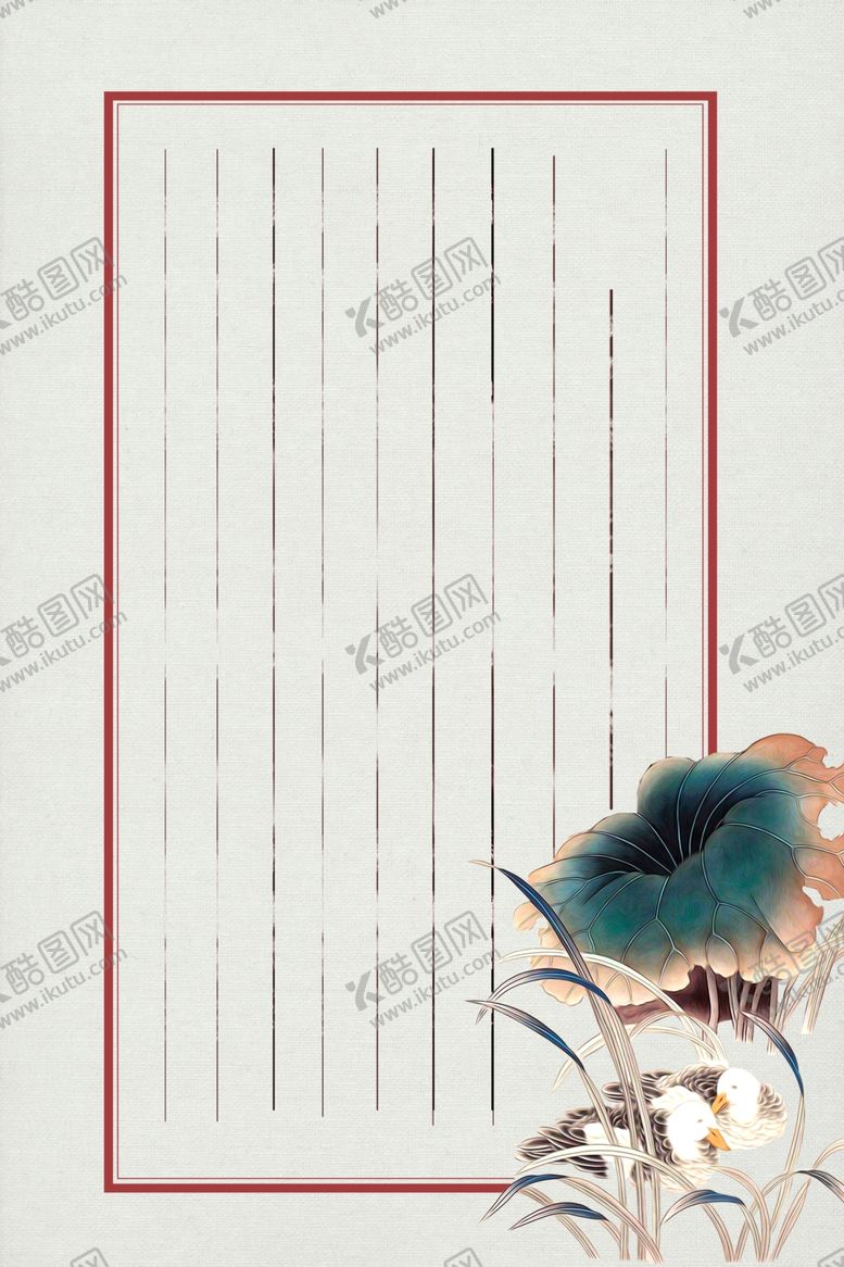 编号：77205205180919249355【酷图网】源文件下载-信纸