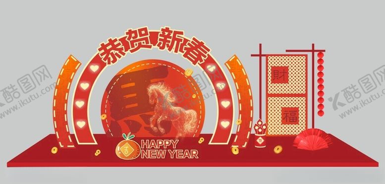 编号：34310604092118454465【酷图网】源文件下载-马年美陈