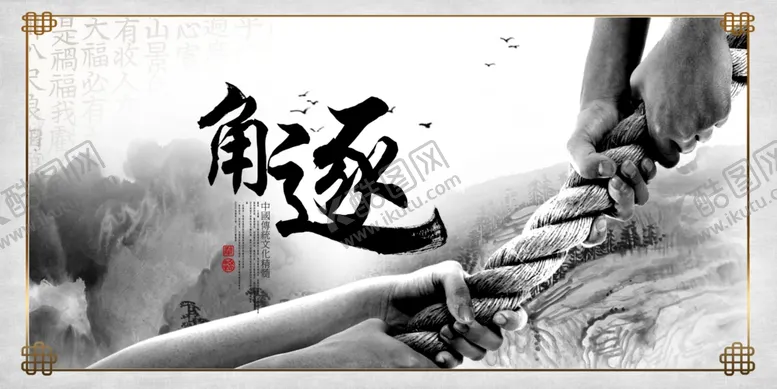 编号：32804902022357416528【酷图网】源文件下载-校园文化墙 学校展板 学校文化