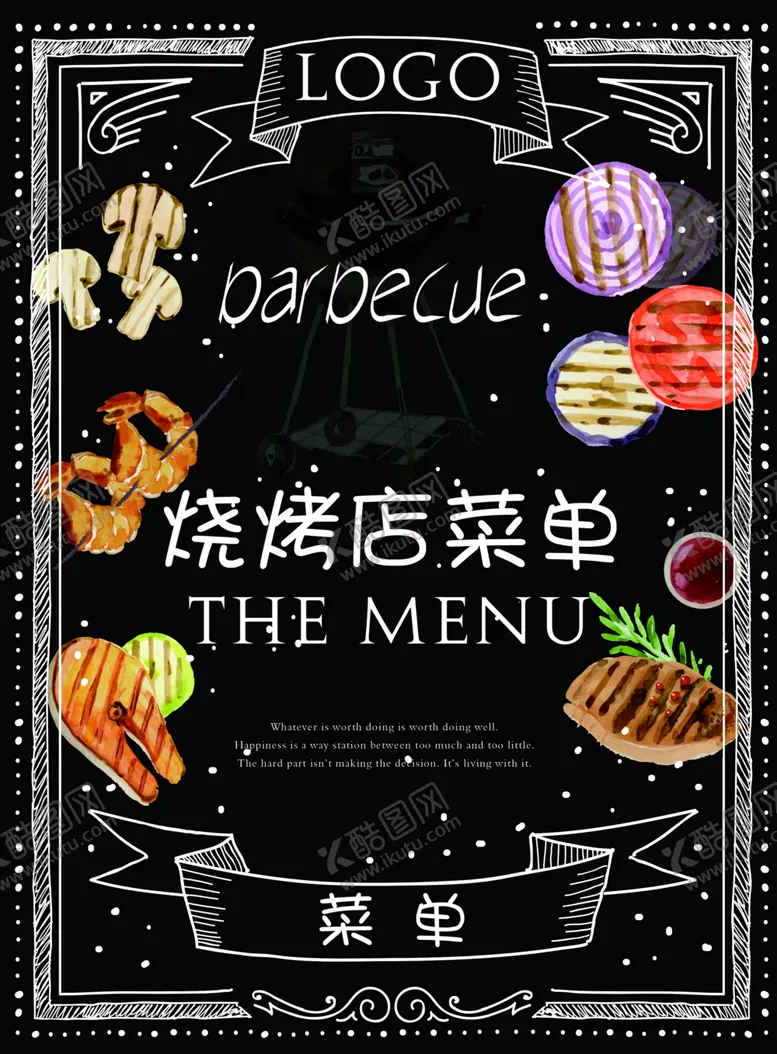 编号：15705504280059455189【酷图网】源文件下载-烧烤店菜单