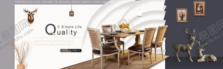 编号：88921210131759236131【酷图网】源文件下载-北欧桌椅