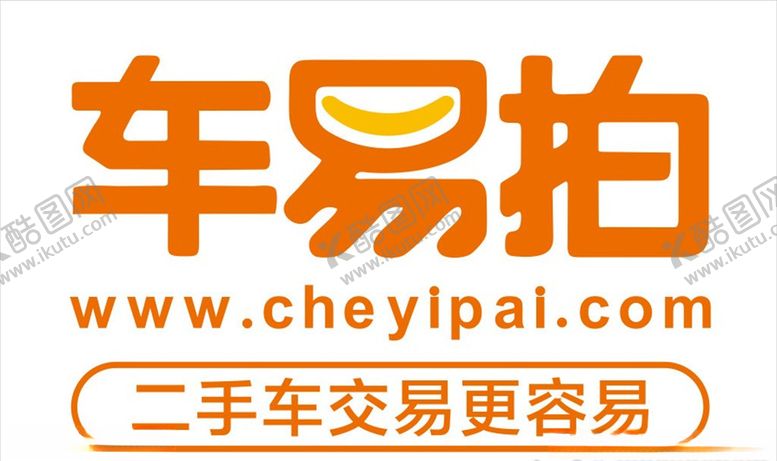 编号：38471006160759353639【酷图网】源文件下载-车易拍logo