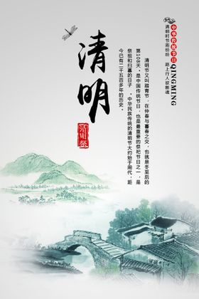 清明a