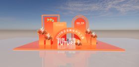 开业乔迁庆典留影区美陈