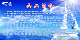 渔恒洋
