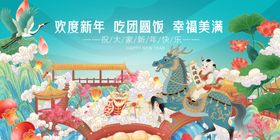 马年元旦春节文化之旅