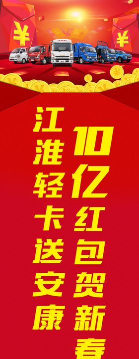 注水旗