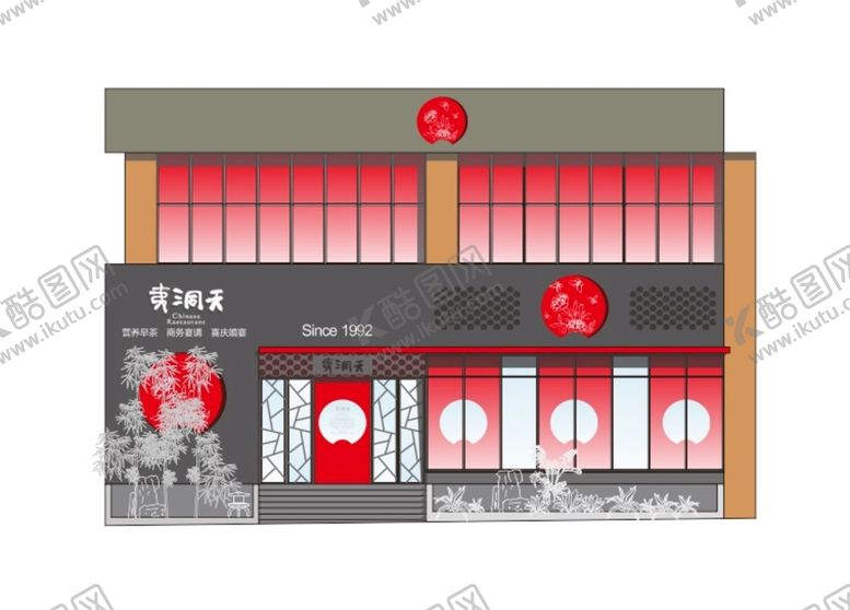 编号：22537601310616578598【酷图网】源文件下载-门头招牌