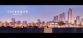 地产住画面