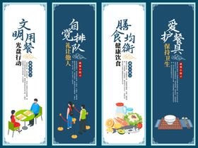 食堂文化四联挂画