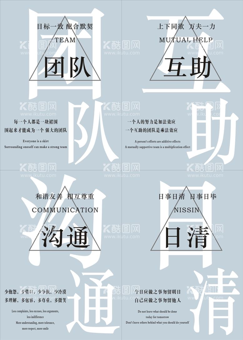 编号：79806110281149253517【酷图网】源文件下载-企业文化挂画