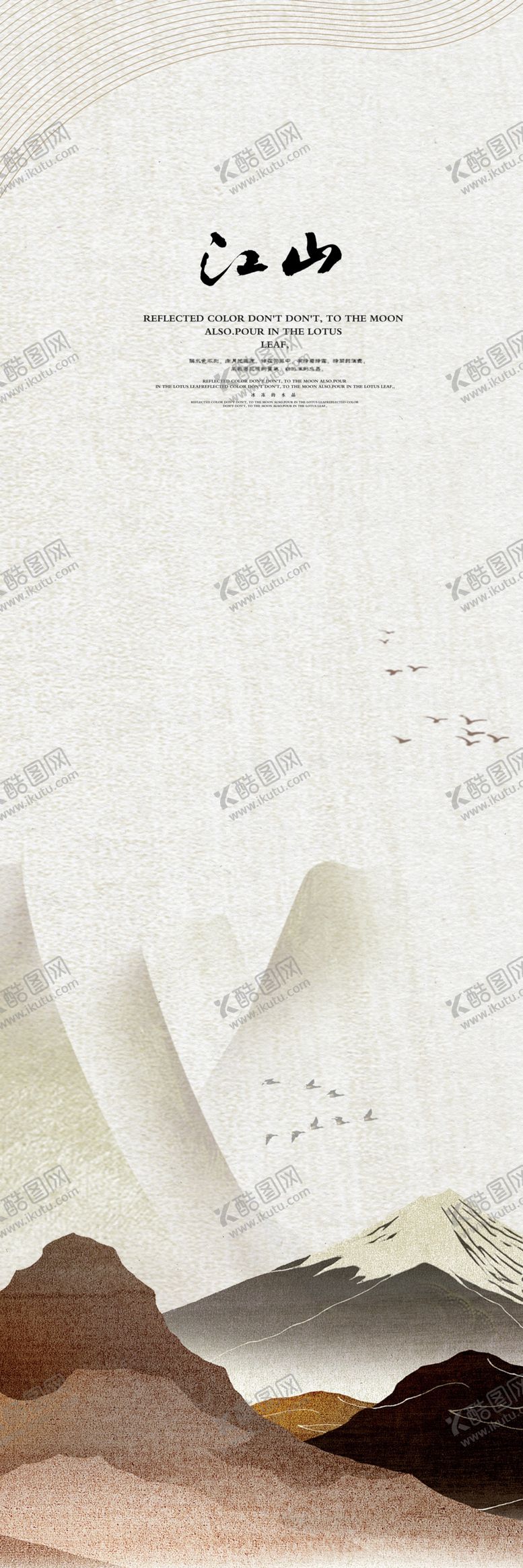 编号：33517510200405379416【酷图网】源文件下载-背景墙装饰画