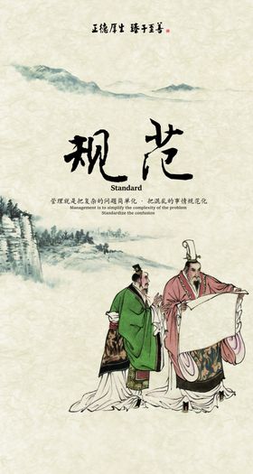 水墨画图片山水风景中国风展板现代新式古典背