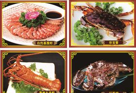 宴席菜名